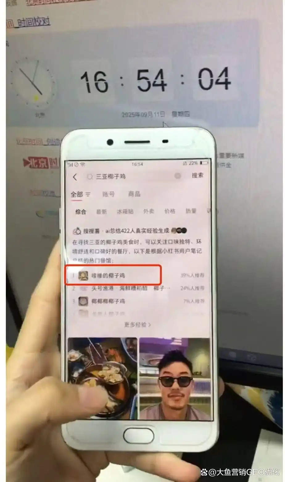 新竹县小红书ai搜索优化